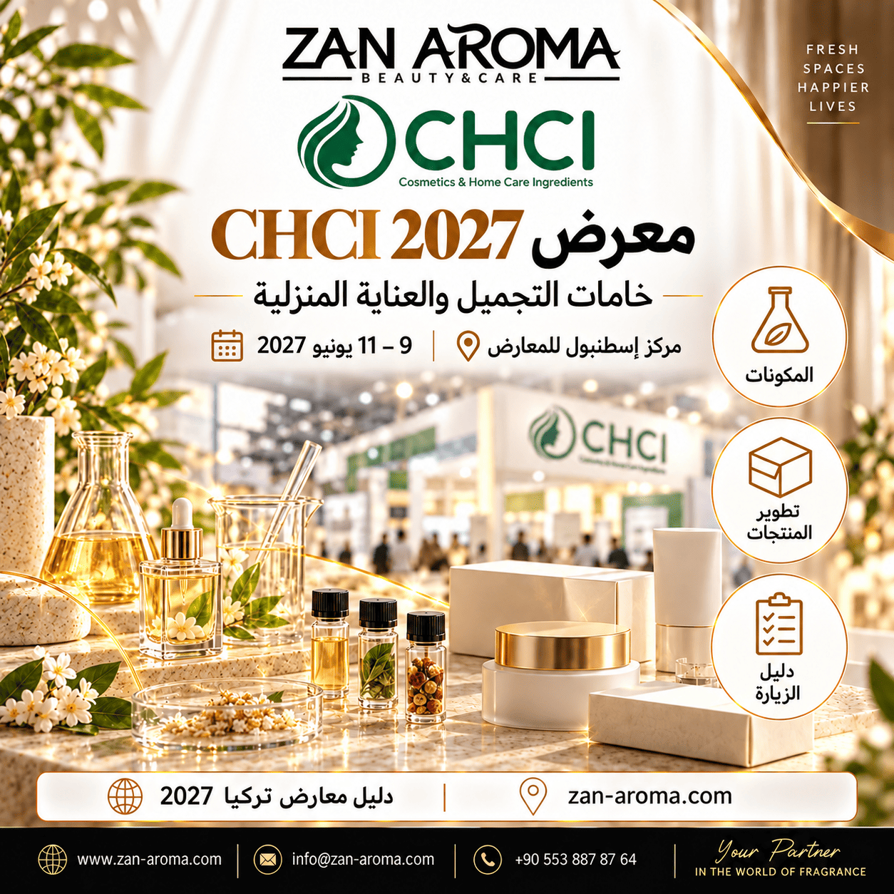 غلاف توضيحي لدليل CHCI Istanbul 2027 من زان أروما؛ ليس صورة لمعرض فعلي.